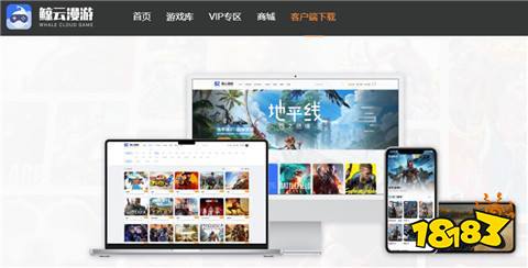 pp有哪些 最良心的云软件前十名推荐CQ9电子游戏平台好用的云游戏软件a(图2)