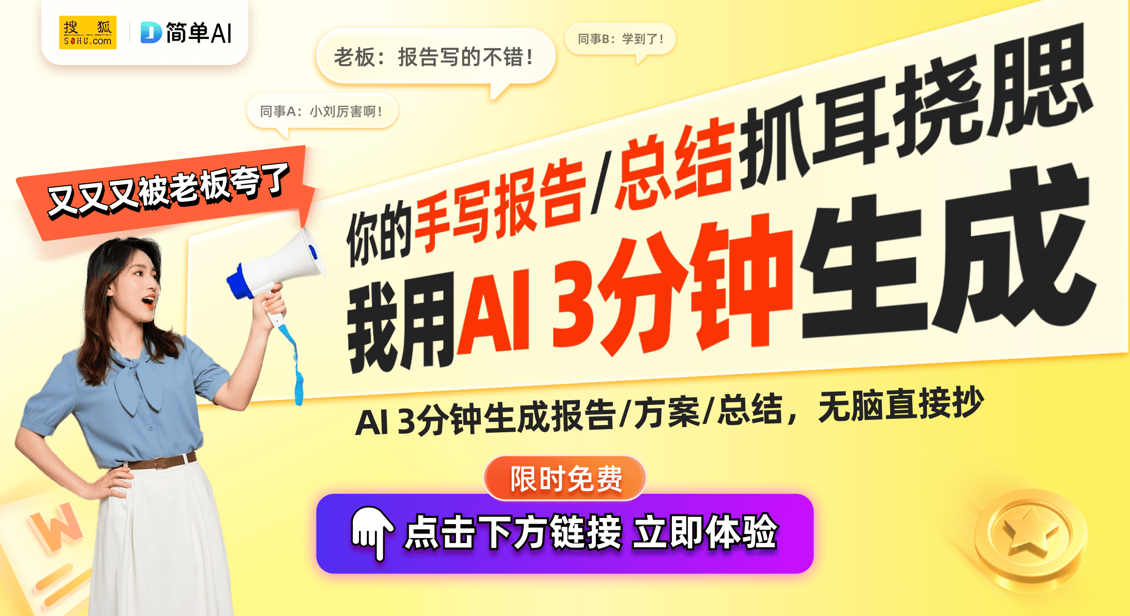 er G1mini：手持游戏的新时代来临！CQ9电子版入口掌机游戏本OnexPlay(图1)