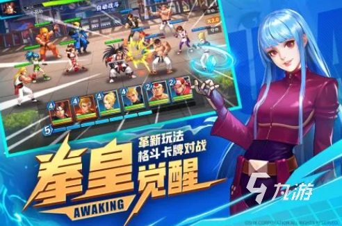 戏大全 耐玩的经典街机游戏排行榜2025CQ9电子平台80后100款经典街机游(图8)