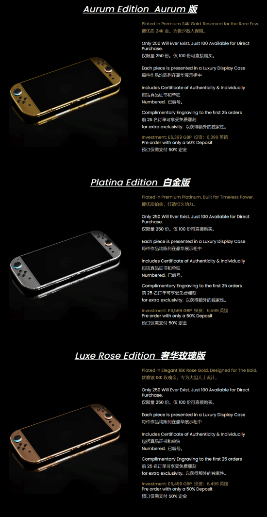 Switch2正式亮相！全球限量250台CQ9电子登录注册6万元起！24K镀金(图2)