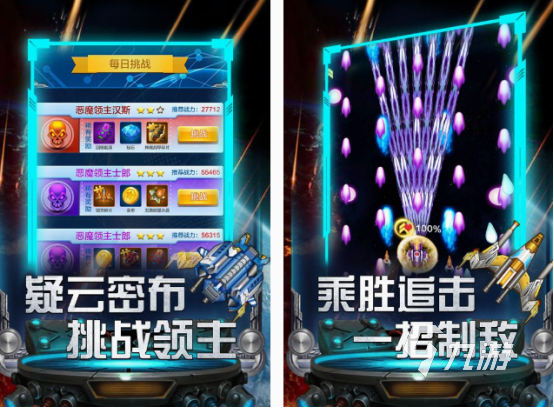 哪些 2025热门的双人街机游戏盘点CQ9电子版入口好玩的双人街机游戏有(图5)