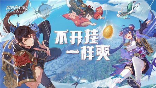 游戏有哪些游戏啊手机版CQ9电子平台攻岛的