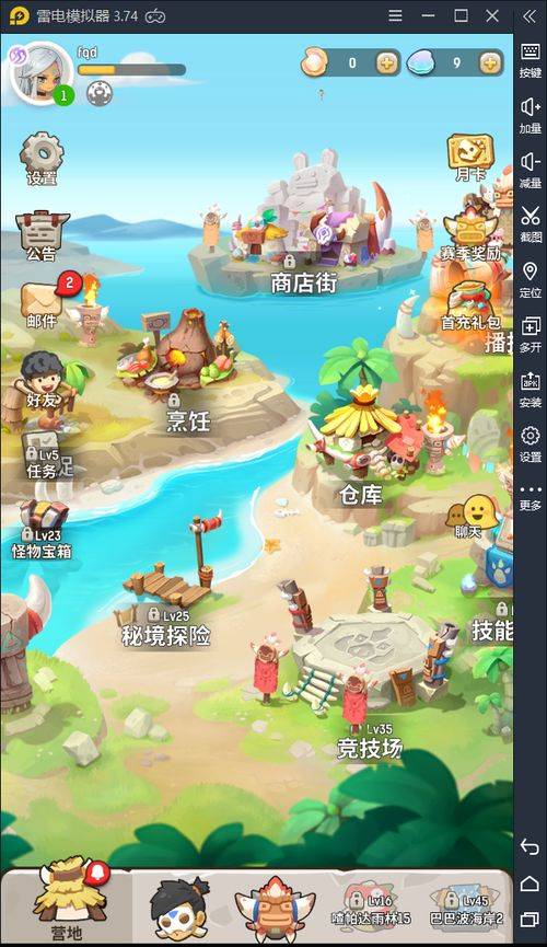 游戏联机游戏有哪些好玩的CQ9电子平台入口搞笑类