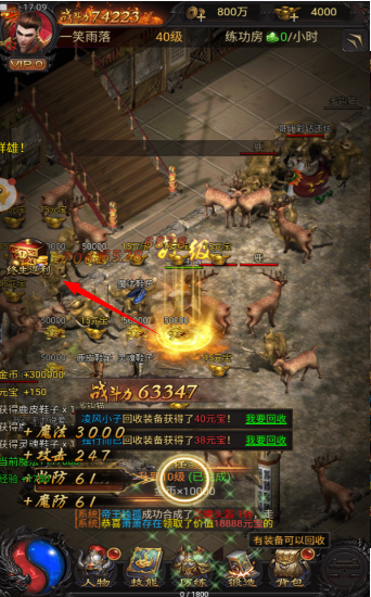 云传奇蓝月至尊返利版CQ9电子游戏网站古(图1)