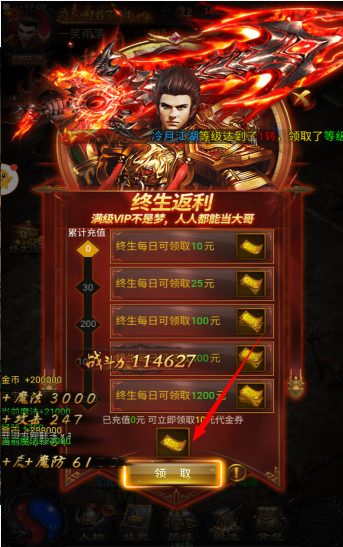 云传奇蓝月至尊返利版CQ9电子游戏网站古(图2)